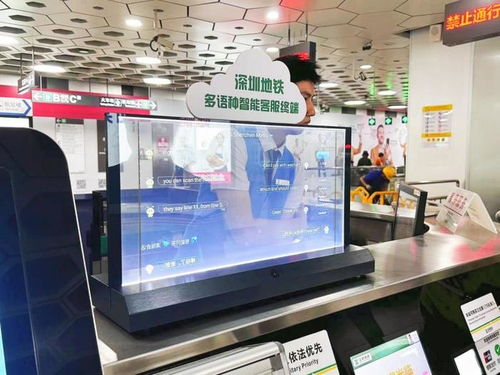 科大訊飛與深鐵集團戰(zhàn)略合作，以多媒體設計服務共筑軌道交通智慧服務新標桿
